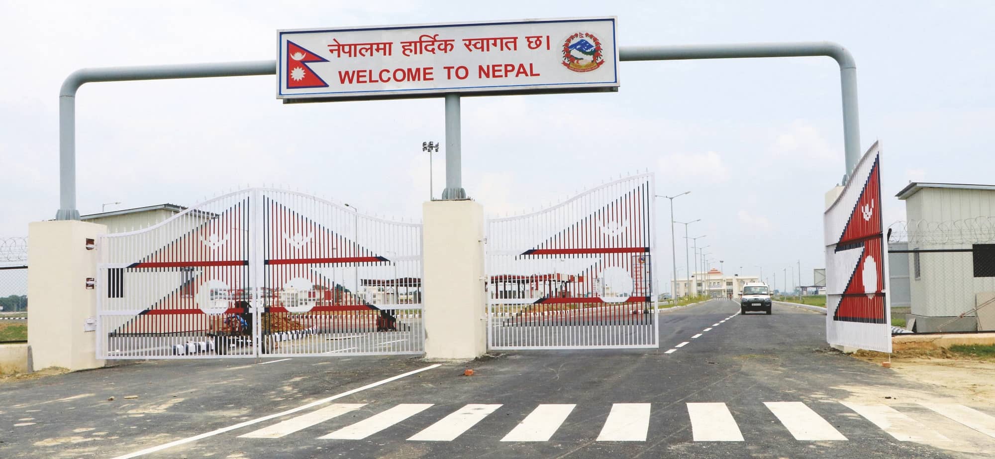 Biratnagar ICP